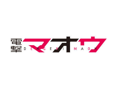 電撃マオウ 編集部 編集長